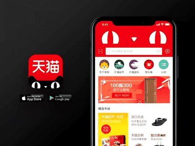 App mua đồ Trung Quốc online Tmall